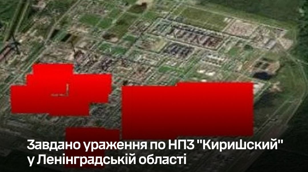 На НПЗ в Ленінградській області залишилося 40% можливостей після ударів України – Зеленський