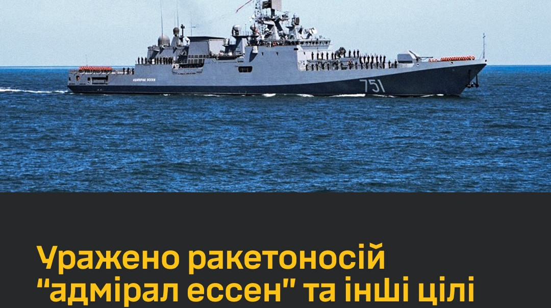 ГУР вкотре уразив носій “Калібрів” “Адмірал Ессен”: подробиці атаки на Новоросійськ